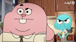 دنیای شگفت انگیز گامبال - فصل پنجم - قسمت 4